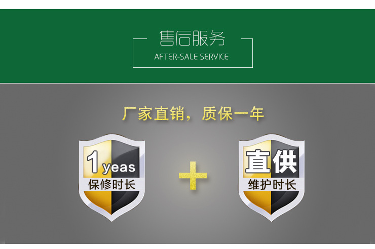 PP板平達(dá)廠家售后服務(wù)