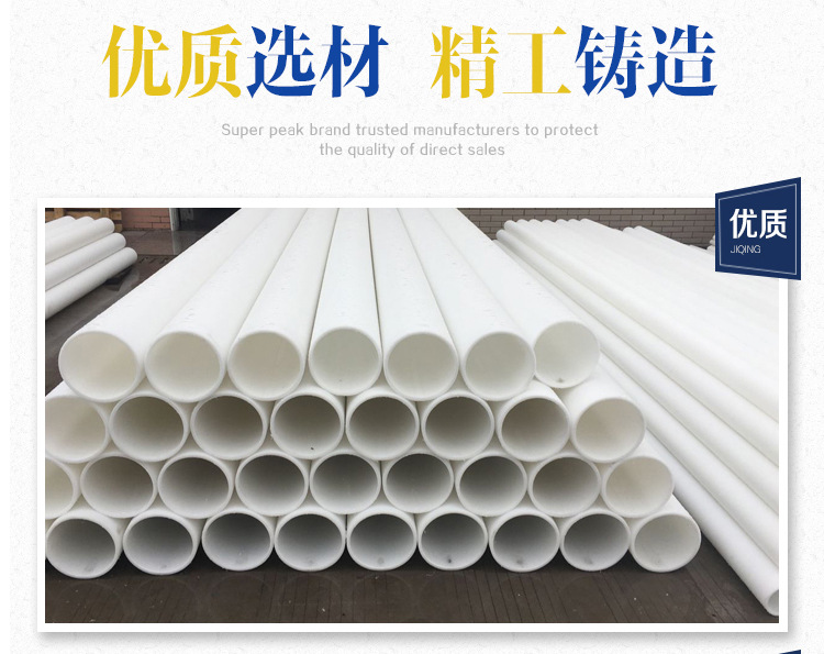 聚丙烯管產品
